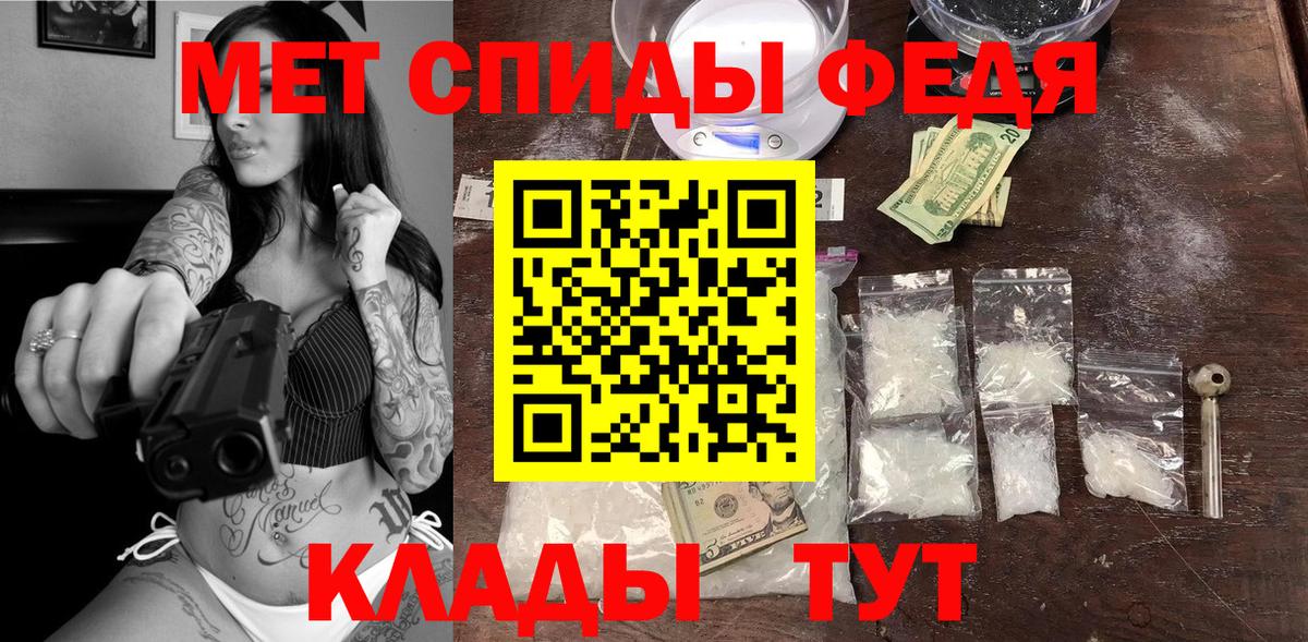 АМФ VHQ Нурлат
