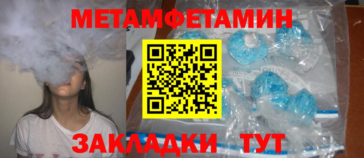 Нурлат  АМФЕТАМИН VHQ  Вход с VPN 