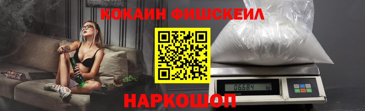 КОКАИН 98%  Вход с VPN  Нурлат 