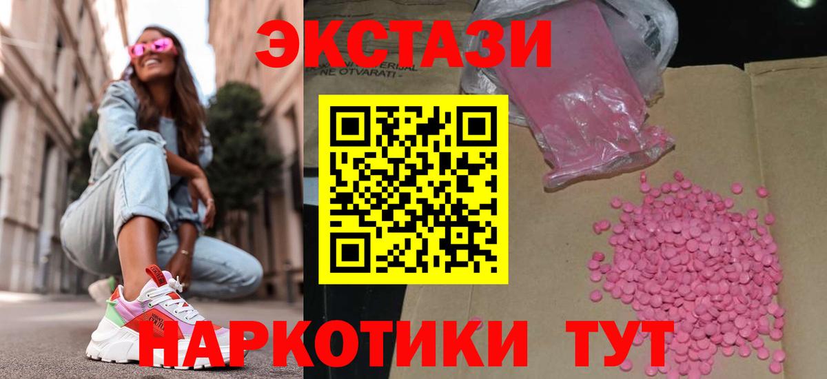 Ecstasy TESLA  Вход с VPN  Нурлат  Ecstasy  ЭКСТАЗИ Punisher 