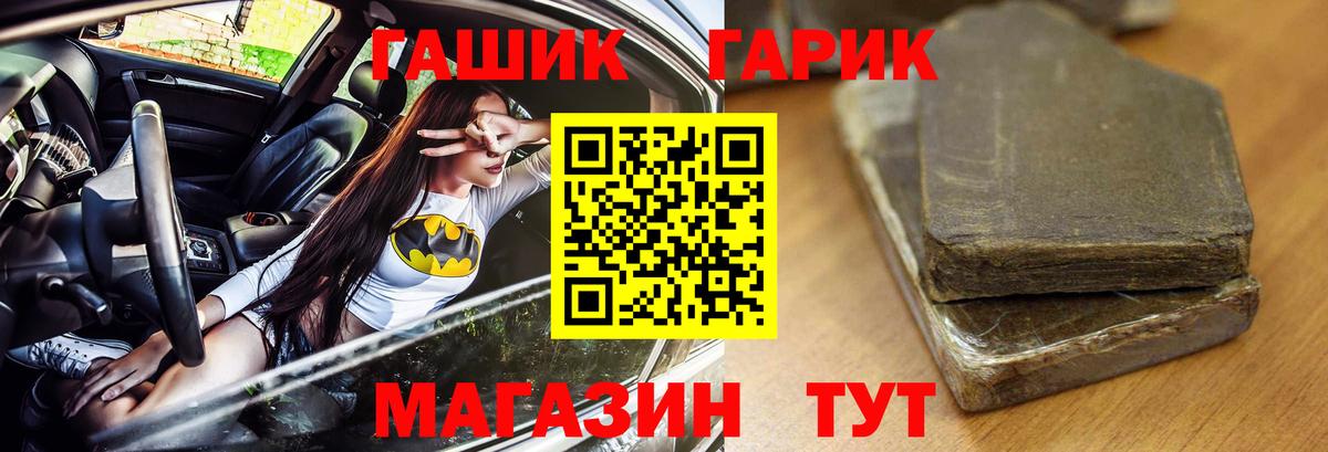 Нурлат  Гашиш убойный  Вход с VPN 