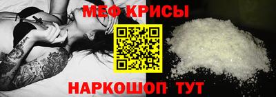 спайс Рыбинск
