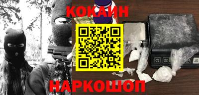 наркотики Рузаевка