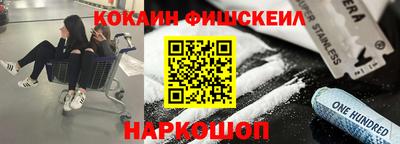 кокаин перу Свободный