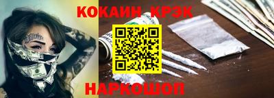 наркотики Рузаевка