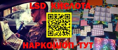 спайс Рыбинск