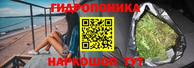 спайс Рыбинск