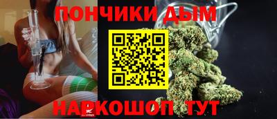 ALPHA-PVP Севастополь