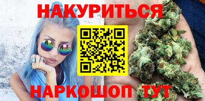 спайс Рыбинск
