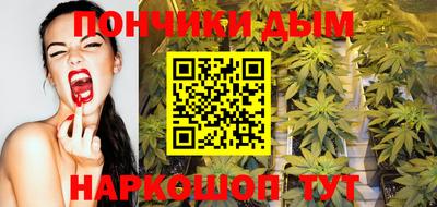 спайс Рыбинск