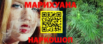 наркотики Рузаевка
