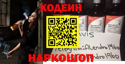 наркотики Рузаевка