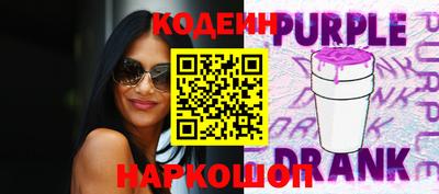 спайс Рыбинск