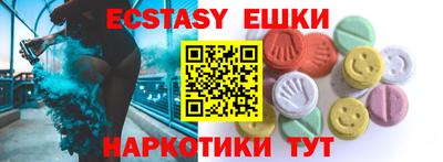 ALPHA-PVP Севастополь
