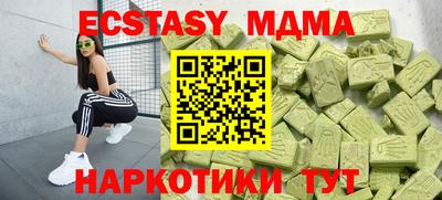 спайс Рыбинск