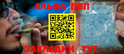 наркотики Рузаевка