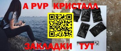 наркотики Рузаевка