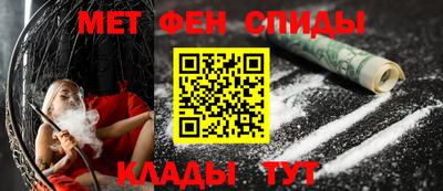ALPHA PVP Северобайкальск