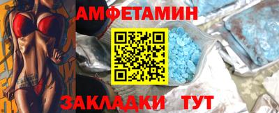 спайс Рыбинск