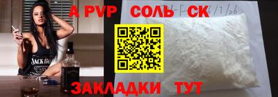 наркотики Рузаевка