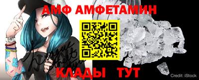 ALPHA PVP Северобайкальск