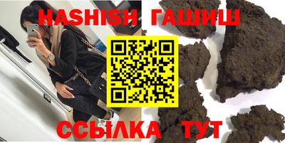 спайс Рыбинск