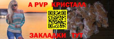 наркотики Рузаевка