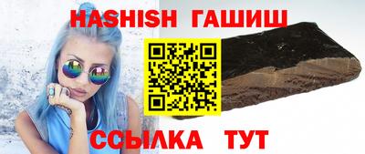 спайс Рыбинск
