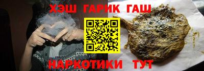 наркотики Рузаевка