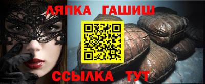 ALPHA-PVP Севастополь