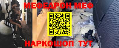 спайс Рыбинск