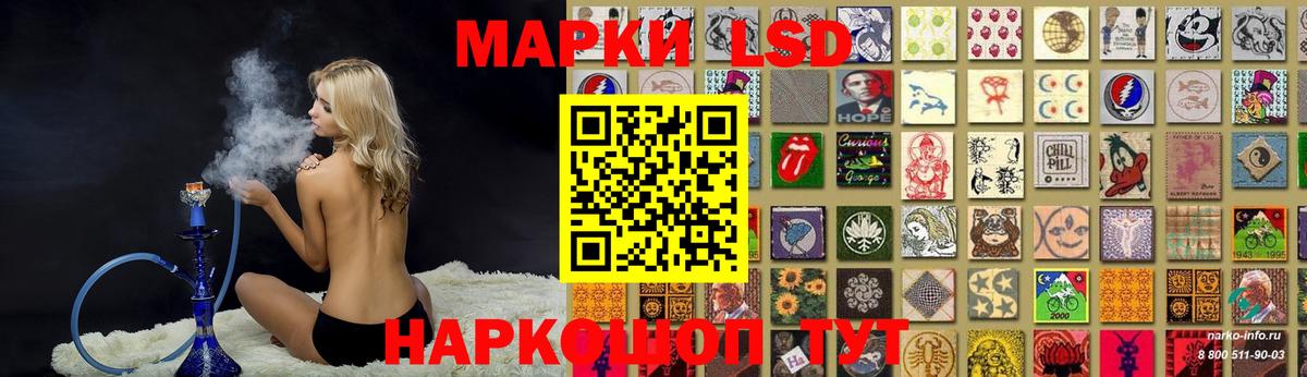 LSD-25 экстази кислота  Вход с VPN  Нурлат 