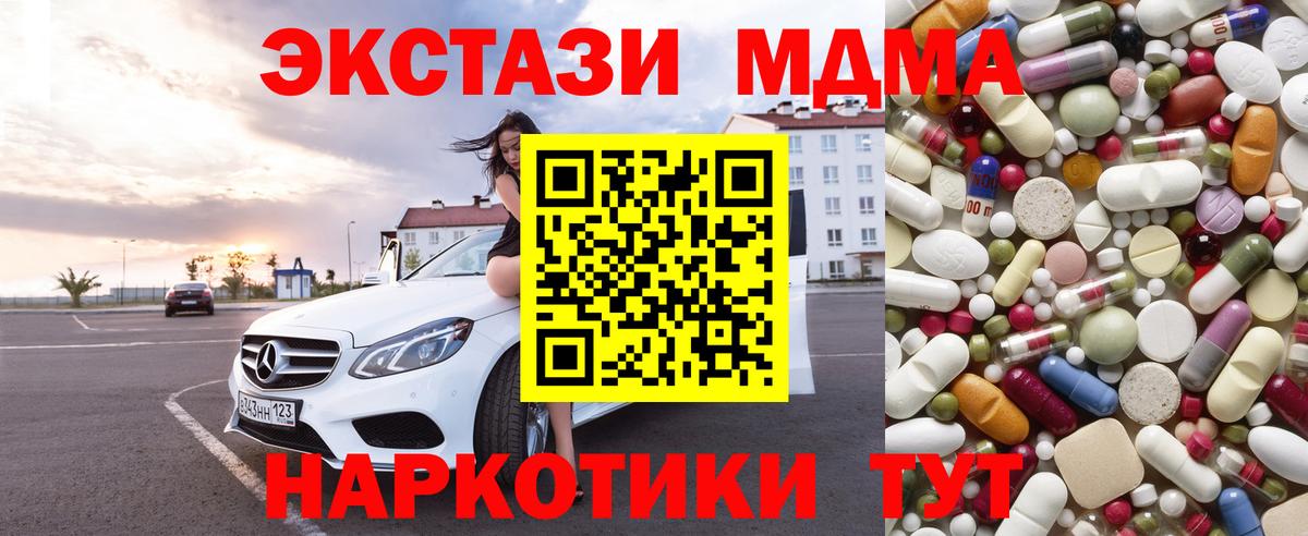 MDMA Molly Нурлат