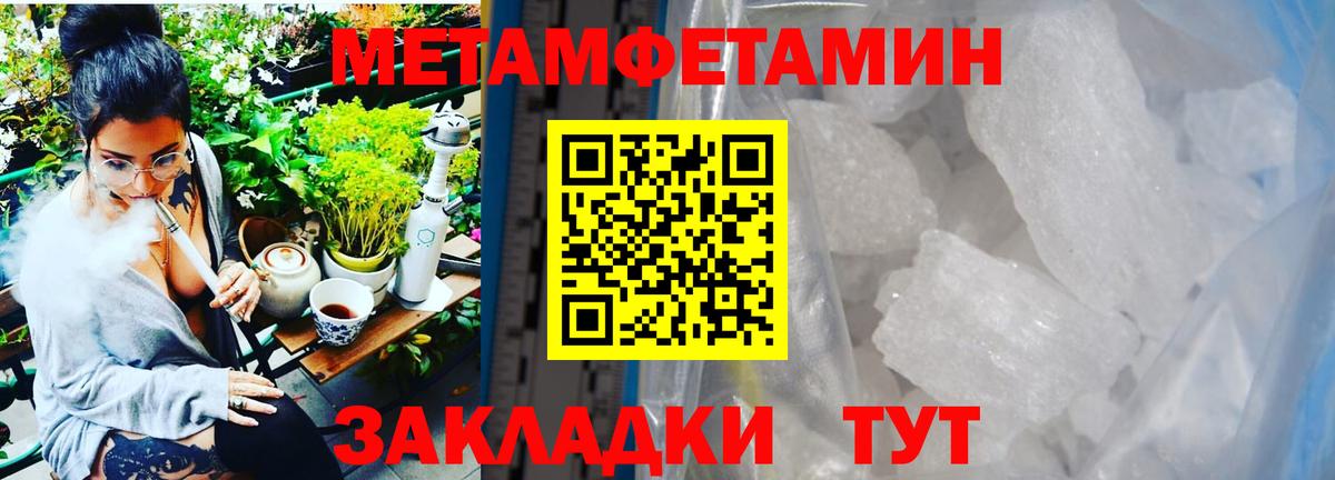 Нурлат  Первитин витя  Вход с VPN 