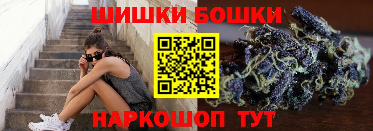 Нурлат  Бошки Шишки индика  Шишки марихуана OG Kush  Бошки марихуана VHQ  Каннабис Ganja  Вход с VPN 